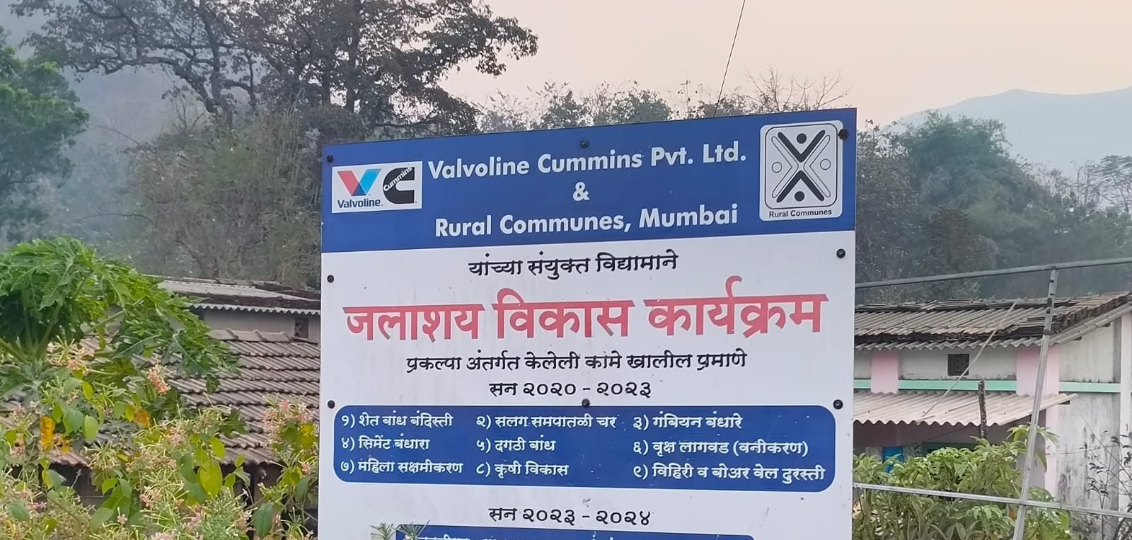Signboard for the water-body development programme under assessment — Chinchavali, Maharashtra, March 2026.